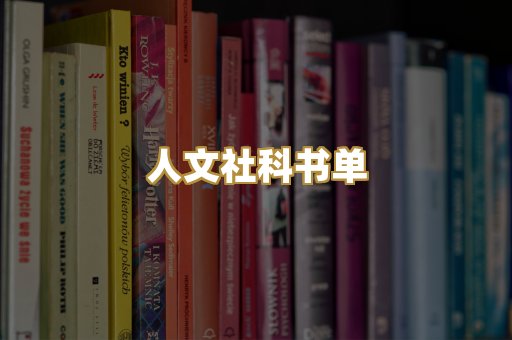 高清扫描资料